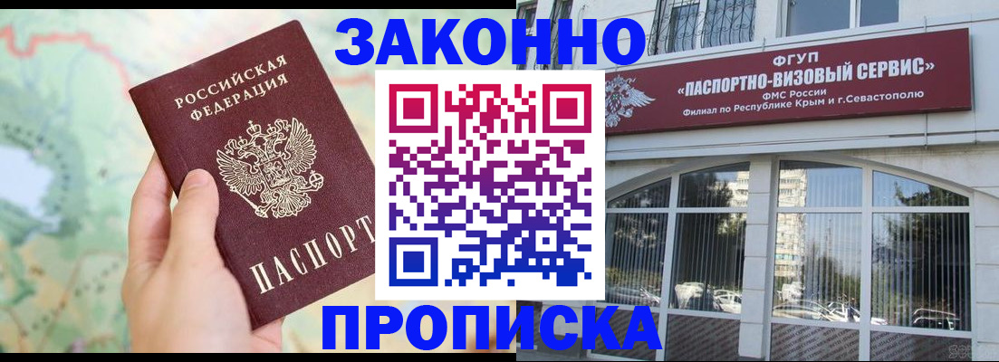 форма 3 в Королёве